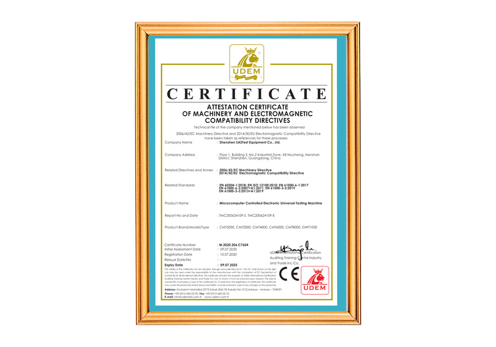 質量管理體系證書EN