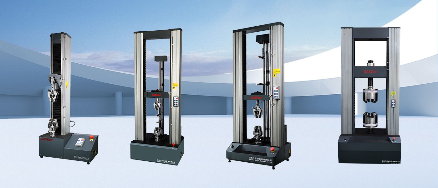 力學試驗機 力學試驗機