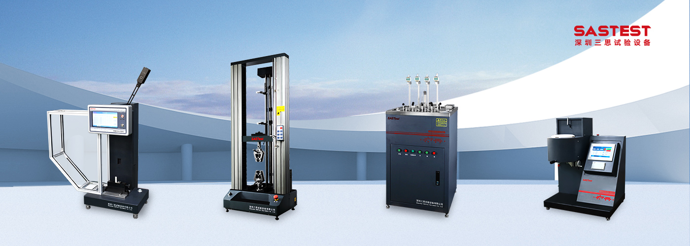 檢測設備試驗機 檢測設備試驗機
