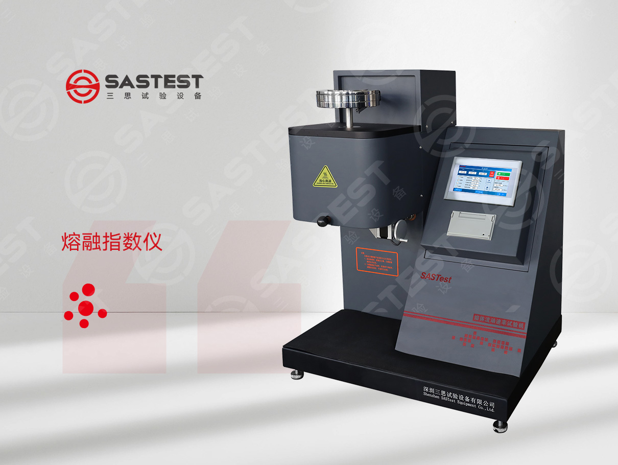 三思試驗機 三思試驗機