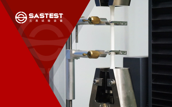 橡膠拉力試驗機 橡膠拉力試驗機